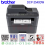 PRINTER LASER JET BROTHER DPC-L2540DW MULTI FUNGSI ADF - MONOCROME - PBD-CPL-2540DW