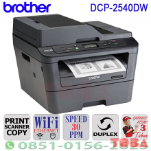 PRINTER LASER JET BROTHER DPC-L2540DW MULTI FUNGSI ADF - MONOCROME - PBD-CPL-2540DW
