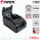 PRINTER TERMAL MINI C58D USB + ADAPTOR - PRN-IWR-C58DUS