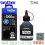 REFILL INK TINTA PRINTER BROTHER BTD60 HITAM DYE INK - REF-BRT-BTD60B