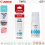 REFILL INK TINTA PRINTER CANON Gi71 CYAN 70 ML ORIGINAL - REF-CNN-Gi71CY