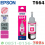 REFILL INK TINTA PRINTER EPSON STYLUS T664300 MAGENTA L100 L200 - REF-EPS-T6643M