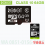 ROBOT MICRO SD TF CARD 64GB NON ADAPATER C10 90MBPS - MRB-64C-10N90M