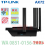 ROUTER TP-LINK ARCHER AX72 X5400  DUAL BAND UP TO 5400Mbps 6 ANTENA - WRT-TPL-ACAX72