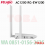 RUIJIE ROUTER AC1200 RG-EW1200 - WRT-RRG-EW1200