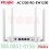 RUIJIE ROUTER AC1200 RG-EW1200 - WRT-RRG-EW1200