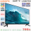 SMART TV XIAOMI A 32 INCH L32M8-P2ID GOOGLE TV HD - TSX-L32-M8P2iD