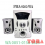 SPEAKER POLYTRON PMA-9505-WA 2.1 120WATT RMS - SPK-PLP-MA9505