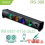 SPEAKER ROBOT RS300 1 Set 2 Unit - SPK-RBT-RS3006