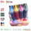 STARTER MODIF INK BRITE 50 ML + CISS UNIVERSAL INK - MDF-INB-4X50ML