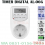 STOP KONTAK TIMER DIGITAL 16 PROGRAM - STK-DTi-MAL06G