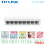 SWITCH HUB TP-LINK LS1008 8 PORT 10/100 MBPS - SWH-TPL-LS1008