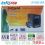 UPS INFORCE IF-650WA - GARANSI RESMI - UPS-INF-IF650V