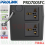 UPS PROLINK PRO700SFC 650 WATT SUPER FAST CHARGE - UPS-PRO-700SFC