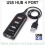 USB HUB 2.0 4 PORT STEKER - HBU-TB1-4PU2NS